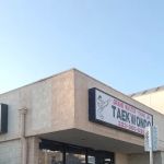 Enterprise Rent-A-Car