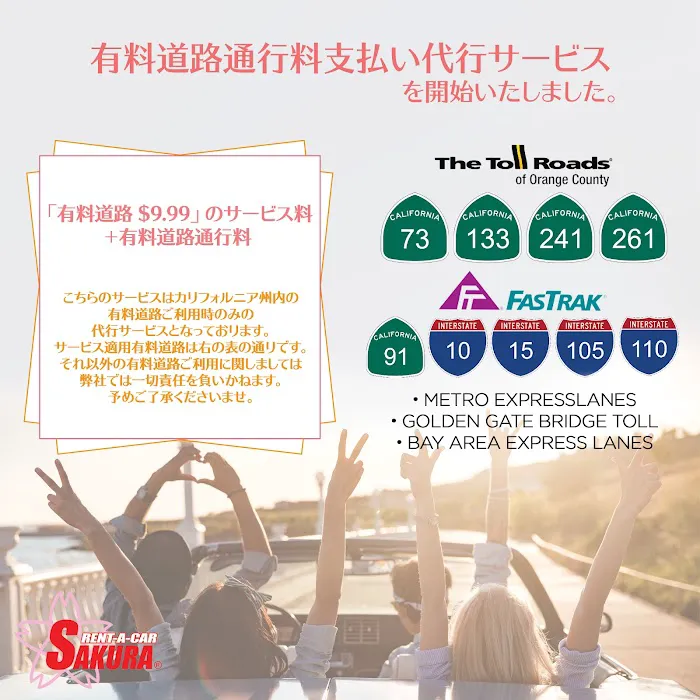Sakura Rent A Car (DoubleTree Hotel) Picture 1