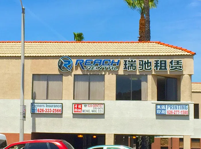 Reach Rental 瑞驰租赁 Picture 3