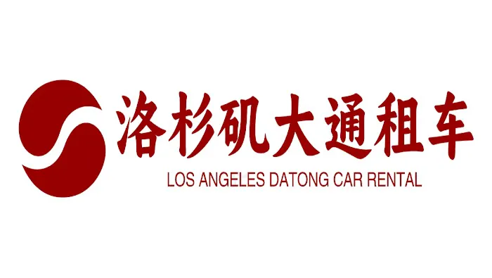 Datong 24 hour car rental Picture 4