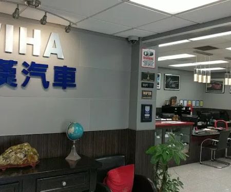 WIHA MotorCars 威漢汽車 (Sprinter Passenger Van Rental)